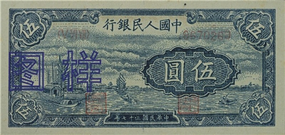 风帆图券