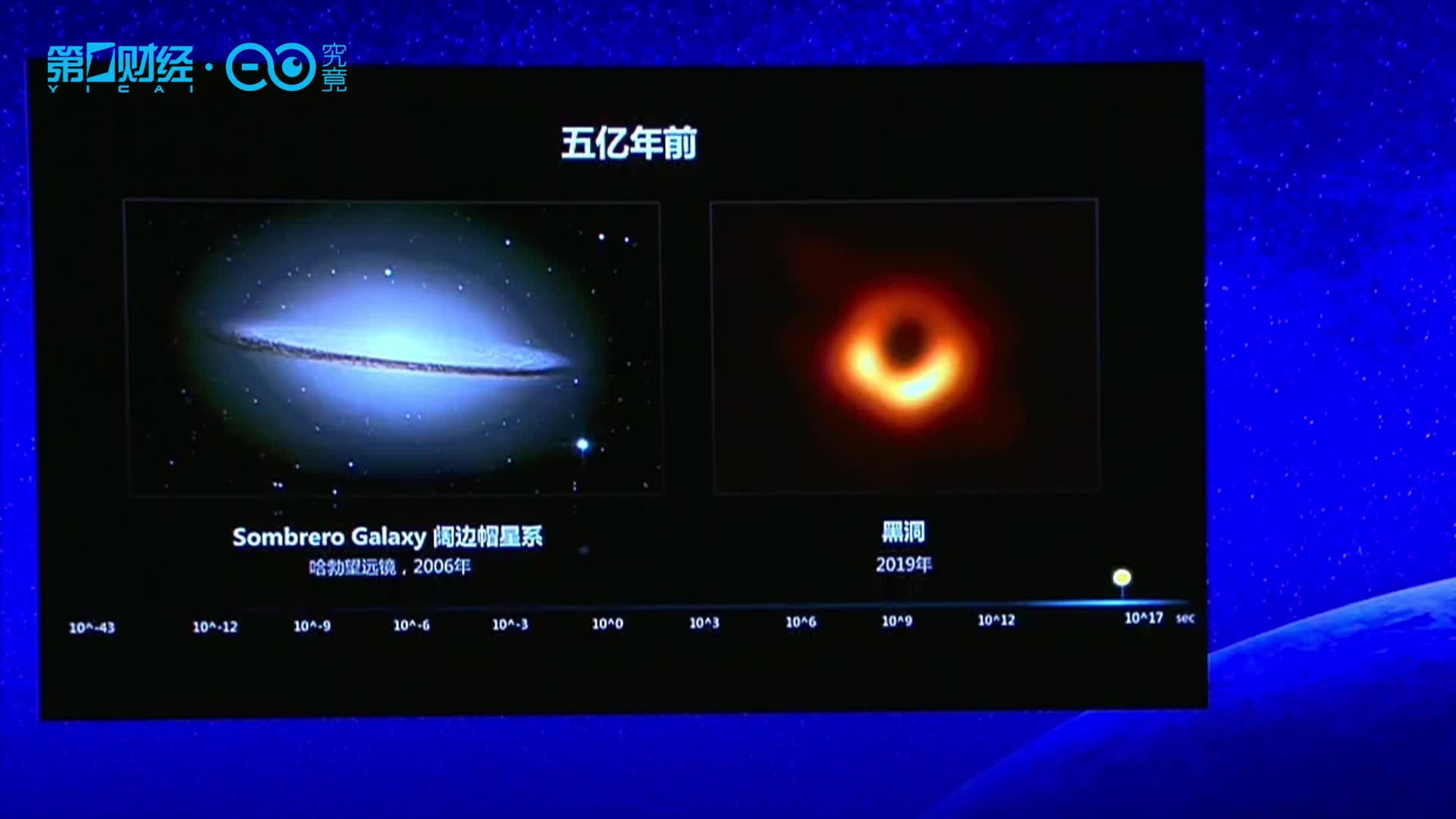 视频丨朱珑 ai让我们能够清晰地观测到五亿年前的世界