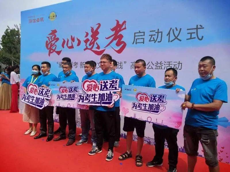 本溪日报万顺叫车潍坊分公司组建“雷锋车队” 加入爱心送考队伍