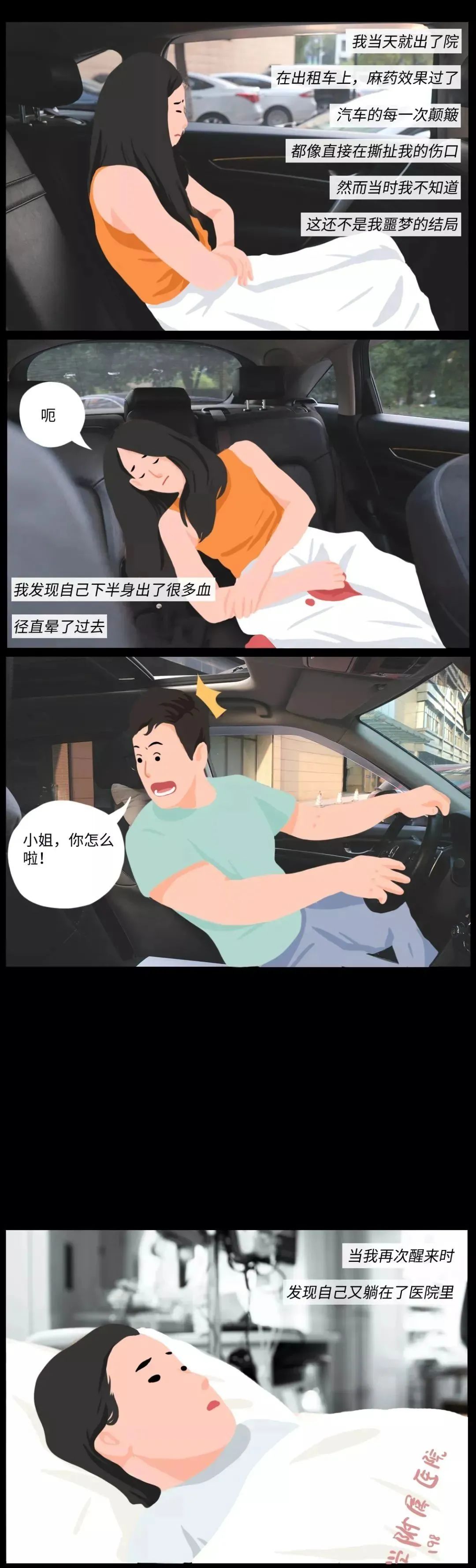 这种专坑女性的「妇科病」,其实根本不用治!︱健康日历