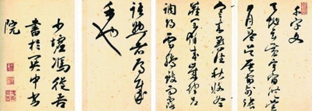 古代书家多为文人学人哲人,明代大字热兴起,书法为何有别于前朝?