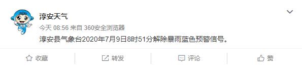 战梅讯!钱塘江流域合力抗汛抢险 好天气不远了排行图片新闻