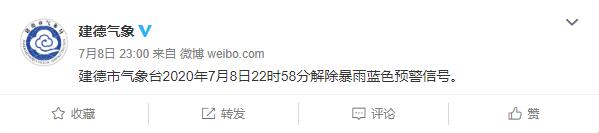 战梅讯!钱塘江流域合力抗汛抢险 好天气不远了排行图片新闻