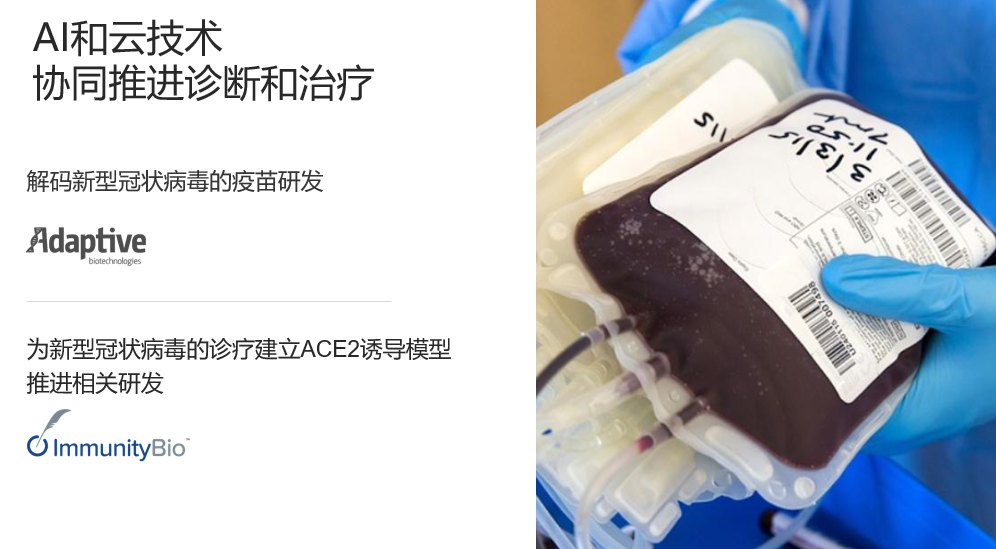 微软研究院负责人Peter Lee 博士:AI医疗正值关键时刻