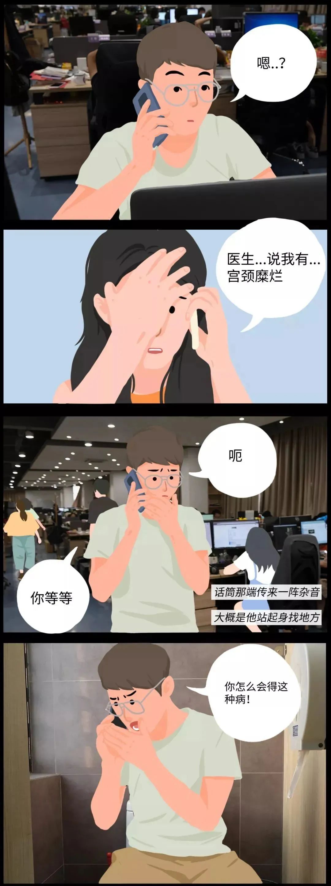 这种专坑女性的「妇科病」,其实根本不用治!︱健康日历