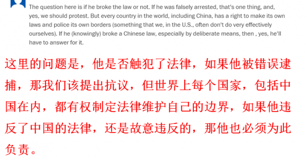 这次,美国人救不了黎智英