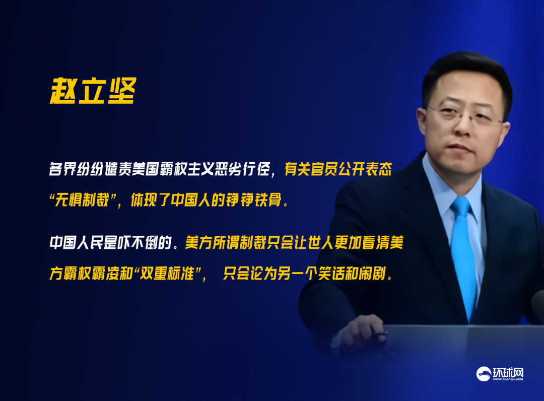 “我要代表中国人民给他们点一个大大的赞!”