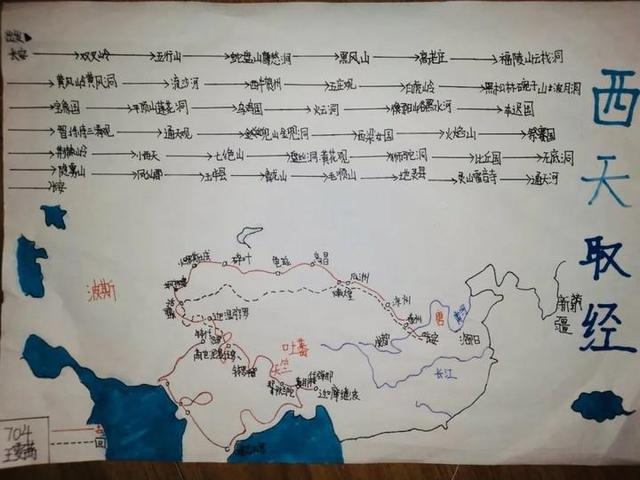 唐僧取经有"九九八十一难"吗?杭州初中生手绘西游历险