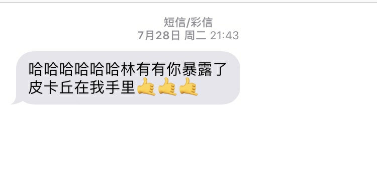 市民手机号遭《三十而已》曝光被打爆 律师回应