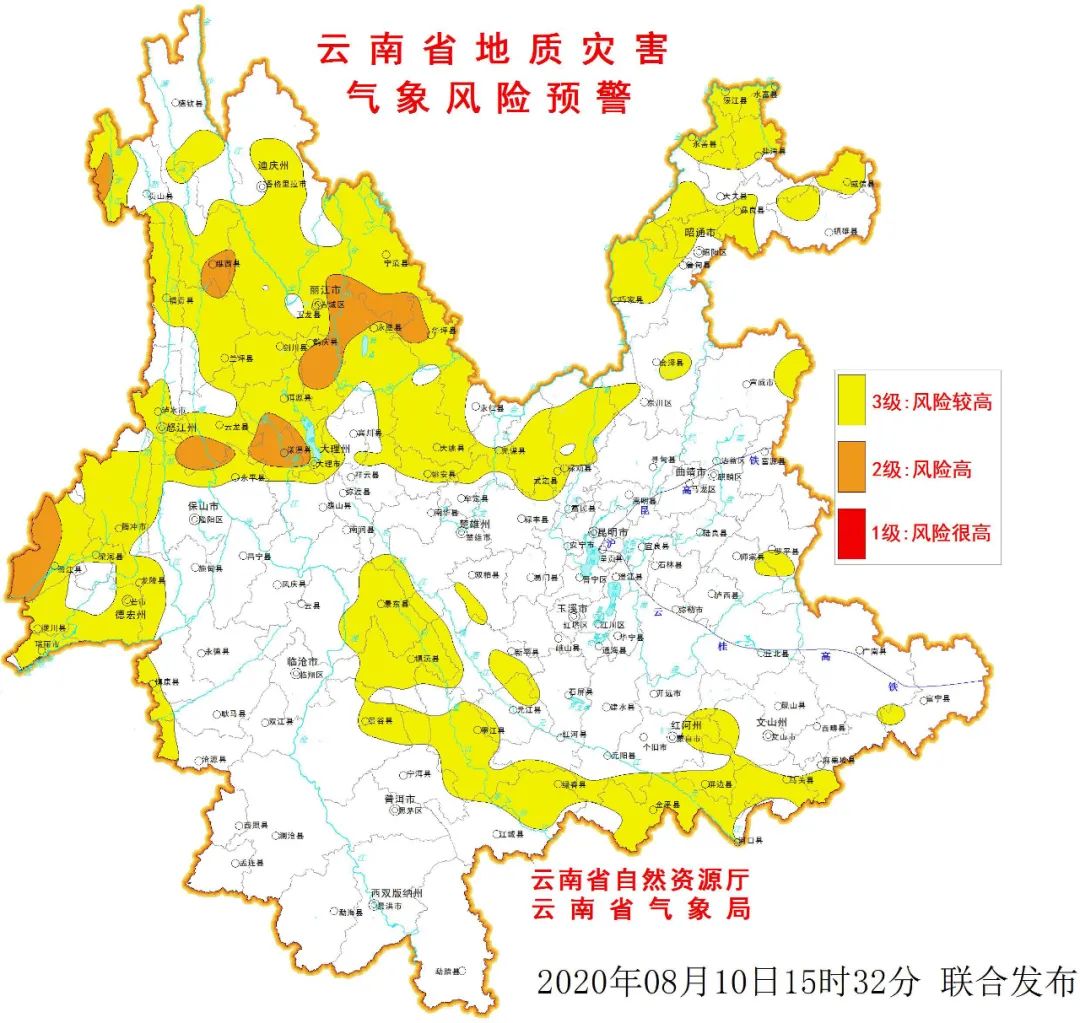 【主播说天气】阳光躲猫猫!这一周云南天气湿漉漉