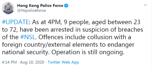 这次,美国人救不了黎智英