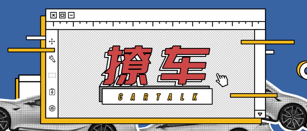 宝马11年首次单季亏损；北京首座特斯拉V3超充：充电15分钟开200公里；新能源车补贴将延至2022年 | 每周撩车