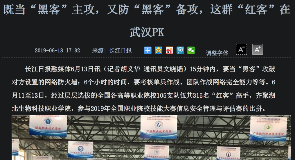 8万中国人攻下白宫官网:19年前 他们替中国站了出来