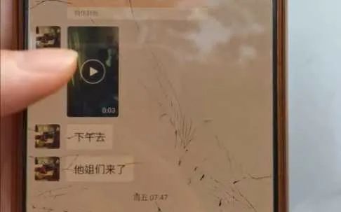 ▲8月7日,宋某某在微信上对老板说去上班。受访者供图
