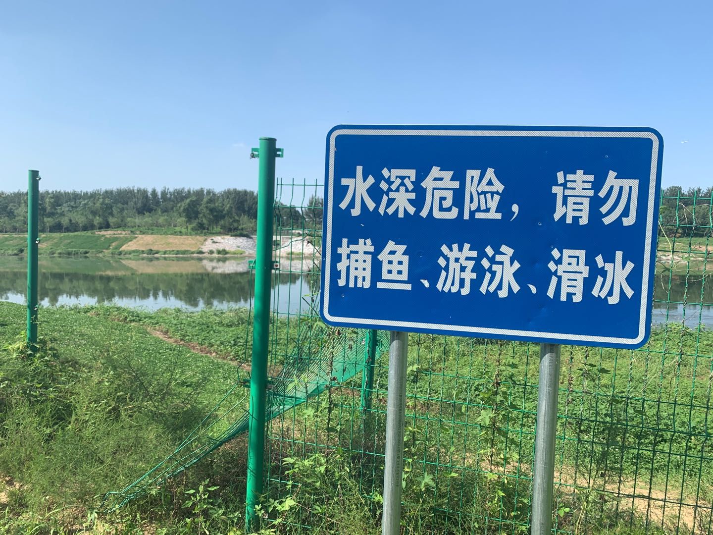 野钓爱好者乱扔垃圾随地小便,清洁工人压力大丨向不文明说不④