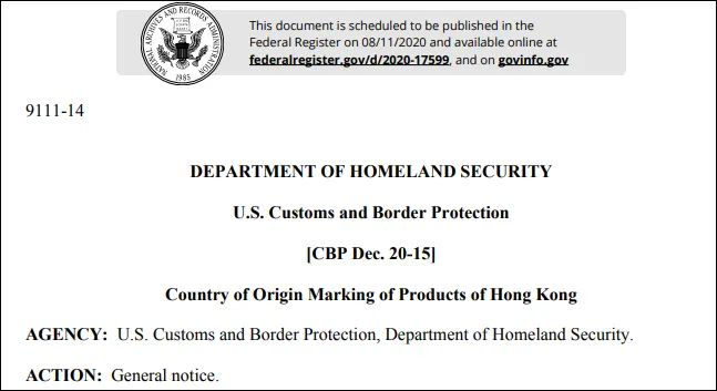 美国这项涉港公告,有意思了