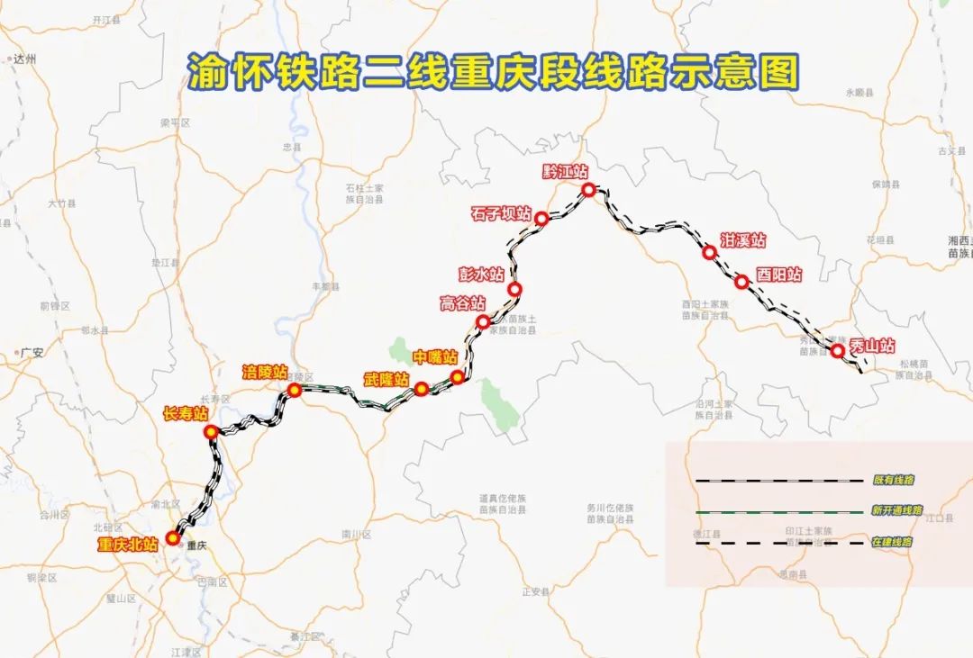 【建设】新建渝怀铁路二线涪陵至中嘴段开通运营