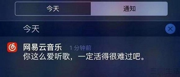 网易云音乐和qq音乐哪个便宜 2ef0-ixreehn9086400.jpg