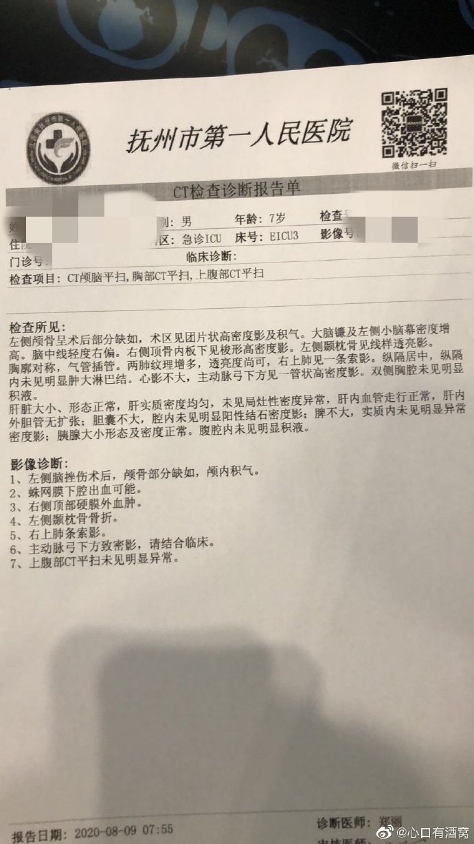 江西乐安在逃杀人嫌犯曾两次入狱,7岁伤者尚未脱离生命危险