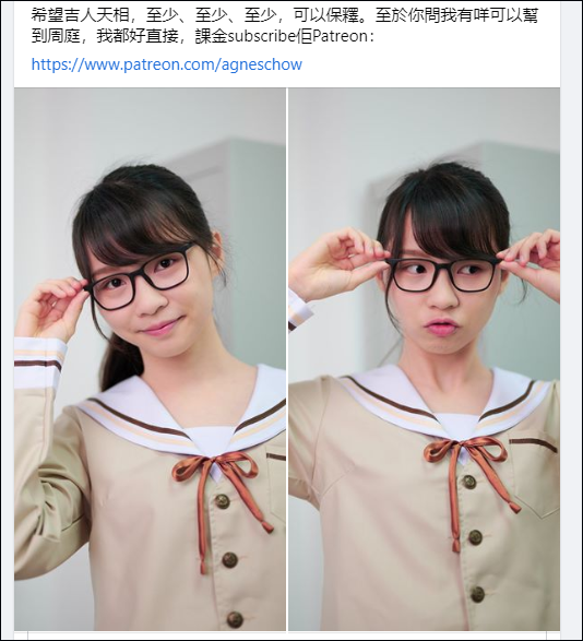 黄之锋脸书截图