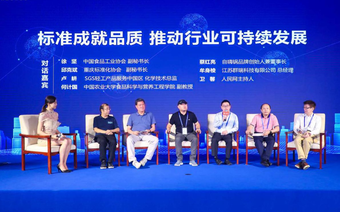 《食品用发热包》团体标准发布,要求1米高度跌落无粉尘渗出