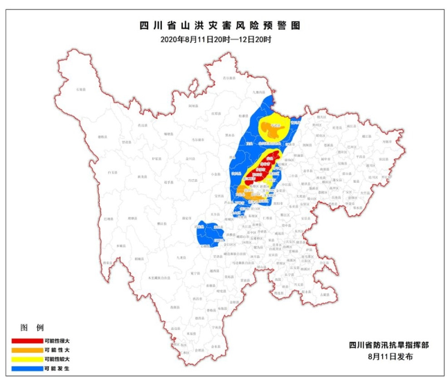四川发布今年首个山洪灾害红色预警