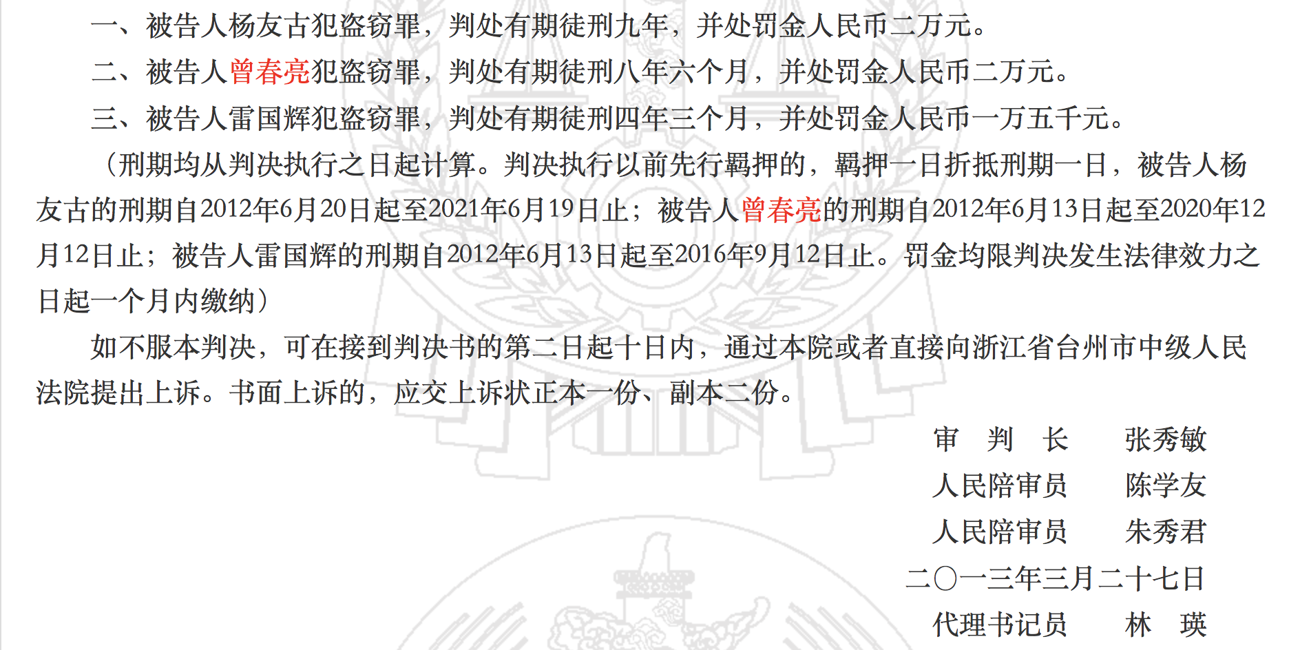 江西乐安在逃杀人嫌犯曾两次入狱,7岁伤者尚未脱离生命危险