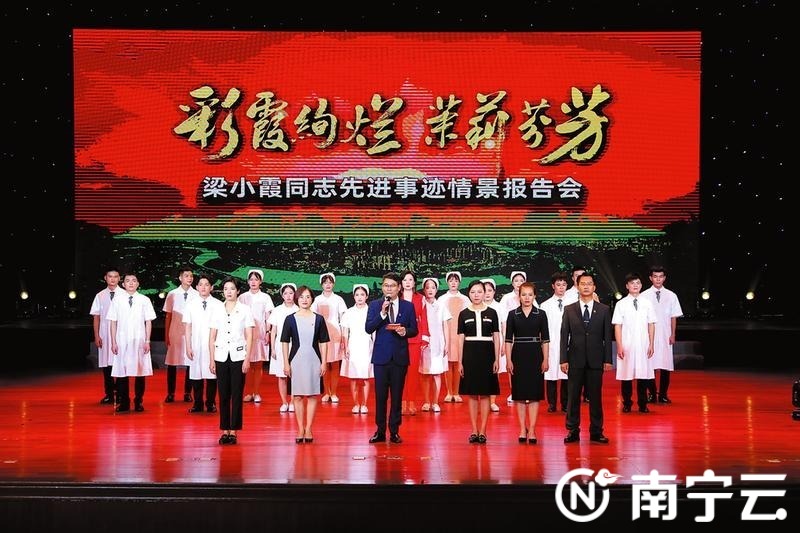 报告会讲述了梁小霞同志的先进事迹 通讯员周志访摄