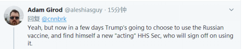 普京突然宣布后,特朗普着急了?!