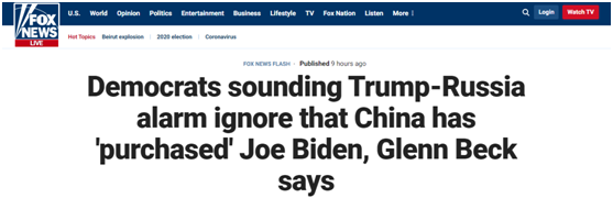 大选在即,美国黑中国成瘾?!
