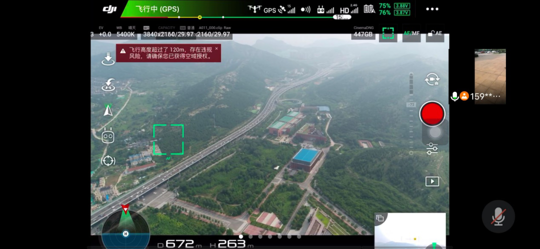 高空中的无限可能,《精通无人机》带你扶摇直上