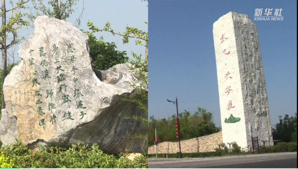 红星:一块景观石150万,政府“买石造景”之风当刹
