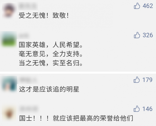 钟南山获得共和国勋章 网友们想到了他那位美国同行
