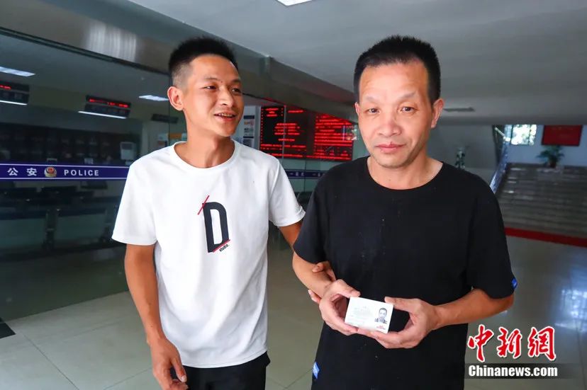 张玉环终于有了自己的身份证我是一个合法的公民了
