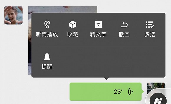 再也不怕手滑?微信“拍一拍”终于可以撤回了