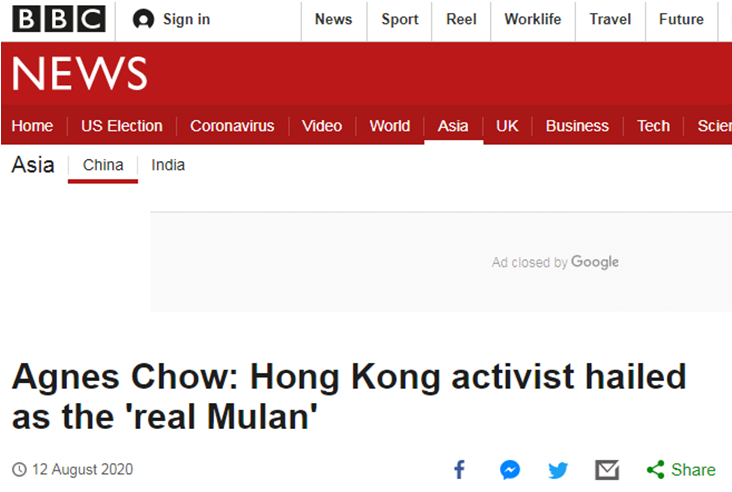 “这是花木兰被黑得最严重的一次”
