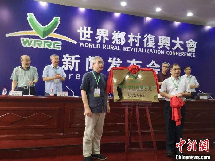 首届世界乡村复兴大会将于9月22日在太原举办。 范丽芳 摄