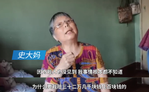 千万不能随便捡!大妈路上捡了个纸箱 竟要赔偿32万