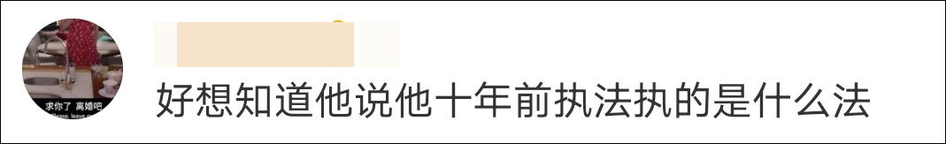 男子高铁霸座辱骂乘警:搁十年前一枪崩了你