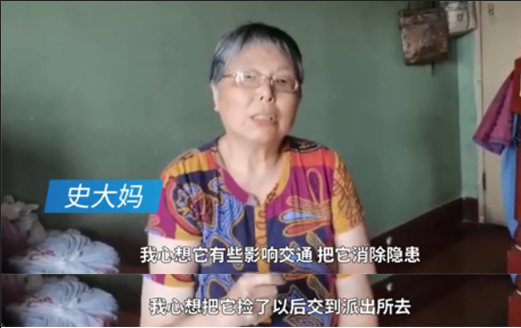 千万不能随便捡!大妈路上捡了个纸箱 竟要赔偿32万