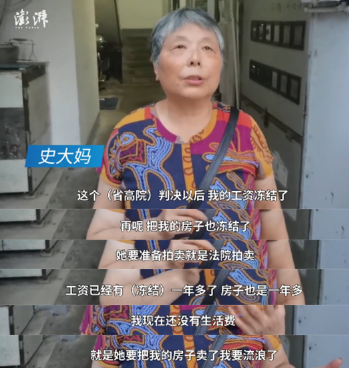 千万不能随便捡!大妈路上捡了个纸箱 竟要赔偿32万