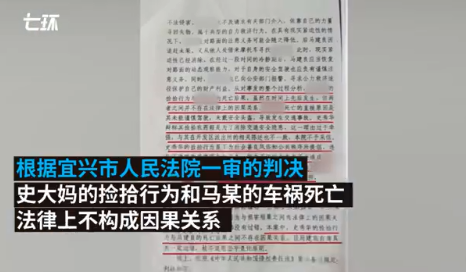 千万不能随便捡!大妈路上捡了个纸箱 竟要赔偿32万