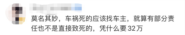 千万不能随便捡!大妈路上捡了个纸箱 竟要赔偿32万