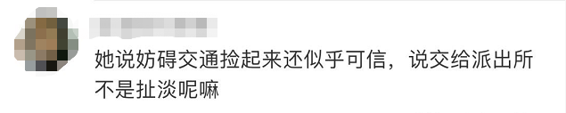 千万不能随便捡!大妈路上捡了个纸箱 竟要赔偿32万