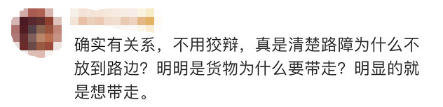 千万不能随便捡!大妈路上捡了个纸箱 竟要赔偿32万