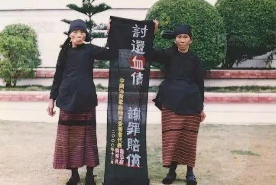 第8个世界慰安妇纪念日:斗争与等待,都不该被遗忘!休闲区蓝鸢梦想 - Www.slyday.coM 第8个世界慰安妇纪念日:斗争与等待,都不该被遗忘!休闲区蓝鸢梦想 - Www.slyday.coM