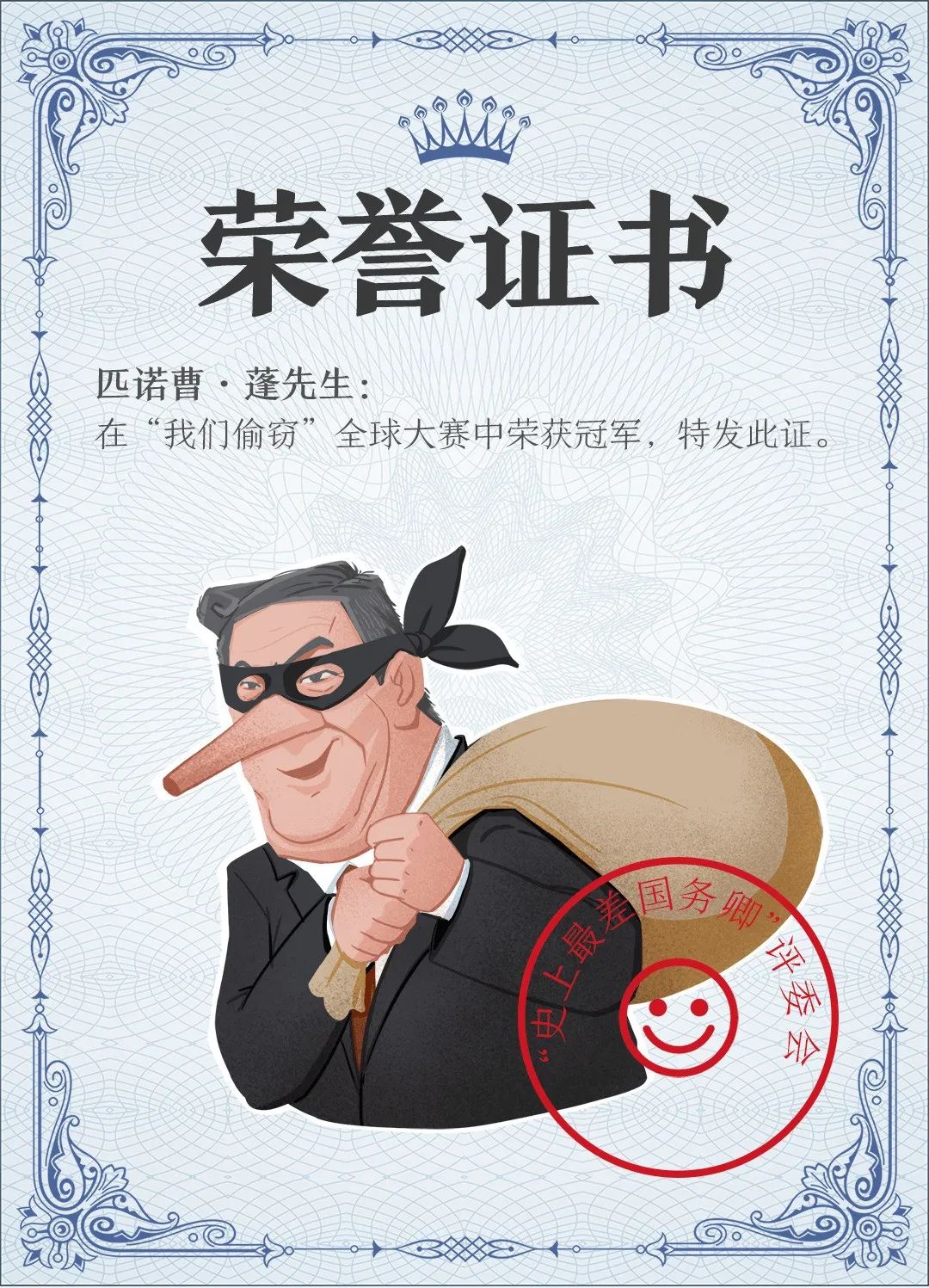 ▲参考消息新媒体出品 监制:轩轩 策划:夏夏 视觉:青屋子