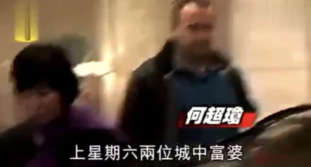 李嘉诚女友与闺蜜何超琼难得同框，俩百亿富婆打扮大妈仍气场十足