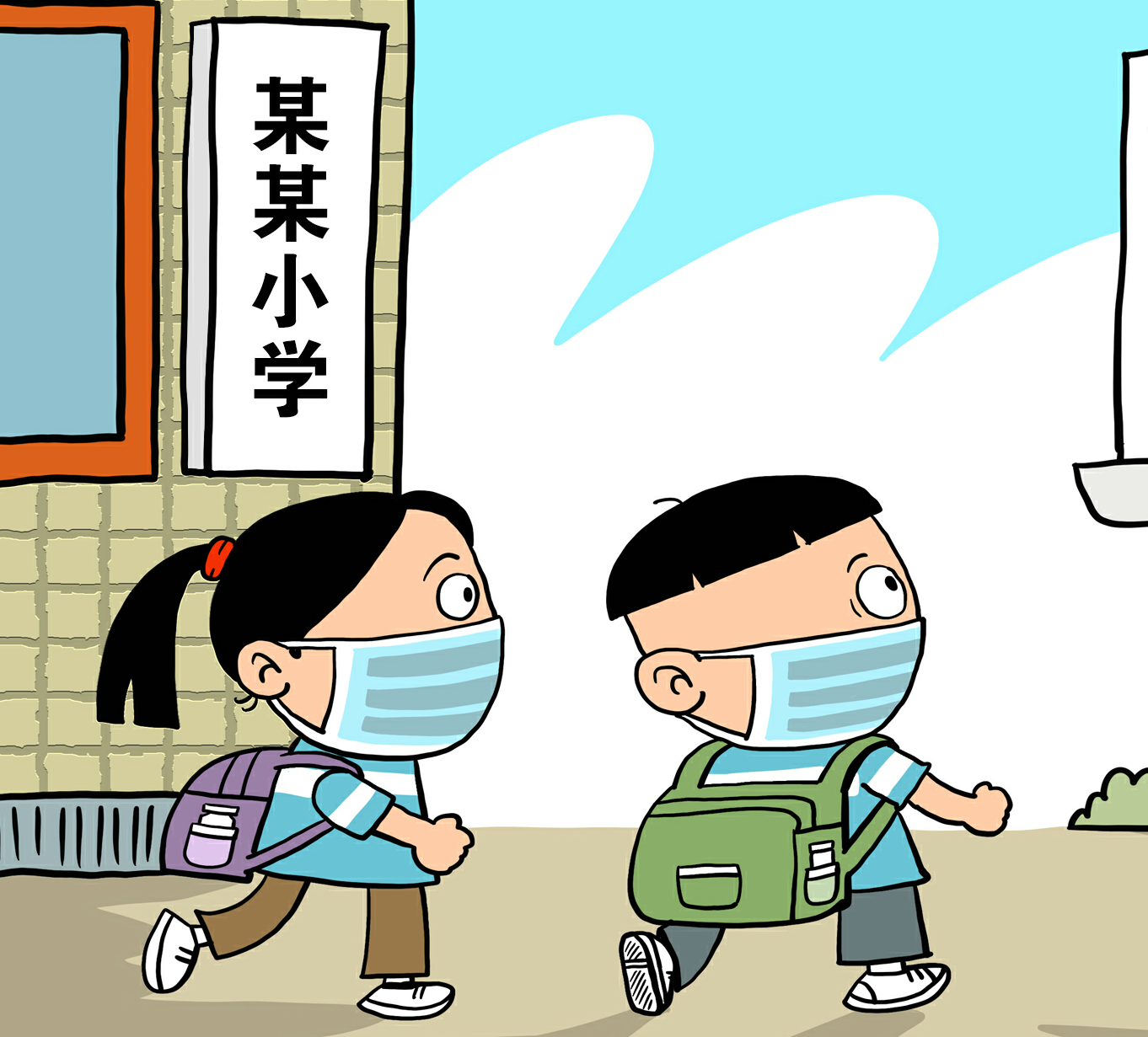 北京:戴口罩上学!