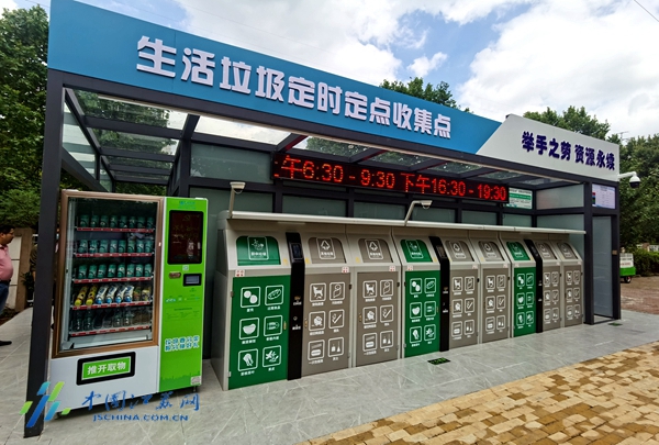 南京江宁:垃圾分类先行先试取得阶段性成效 6个小区运行良好